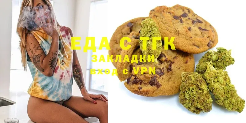 Еда ТГК марихуана  мориарти какой сайт  Тосно  купить наркотики цена 