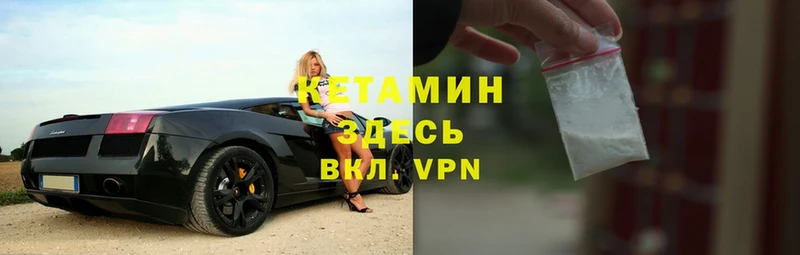 ОМГ ОМГ ссылка  Тосно  Кетамин VHQ  цена  